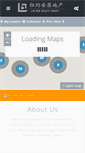 Mobile Screenshot of linpanrealty.com